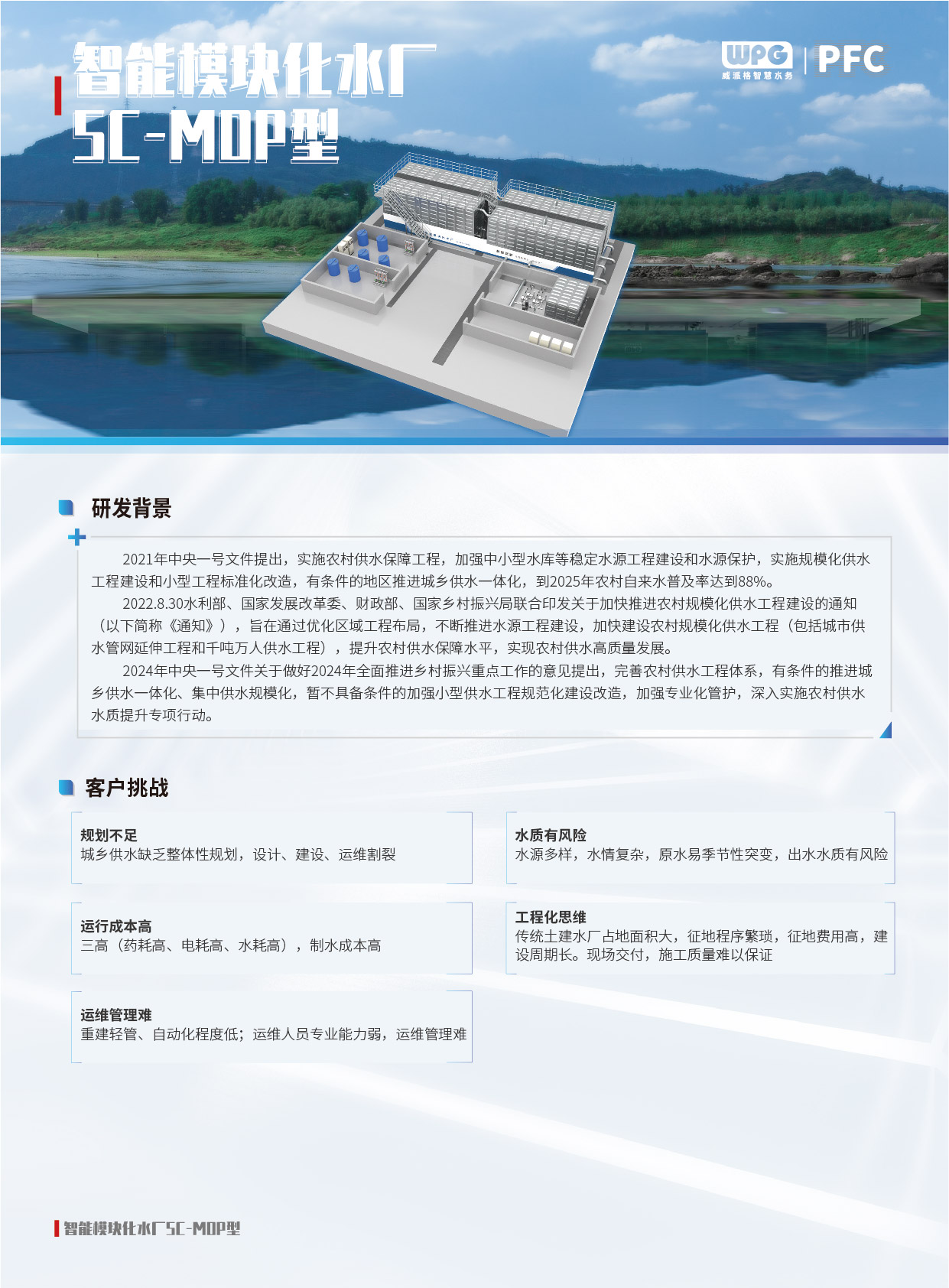 利来w66ag旗舰厅_利来w66国际旗舰厅？榛C-MOP型
