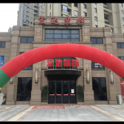 <strong>品牌引见:芜湖星艺粉饰无限公司附属于</strong> <strong>品牌引见:芜湖星艺粉饰无限公司附属于</strong>